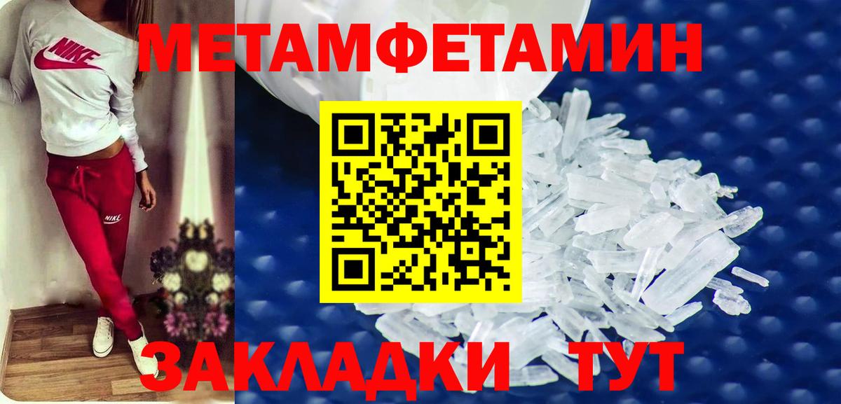 Амфетамин  АМФ 98%  Вход с VPN  Гатчина 