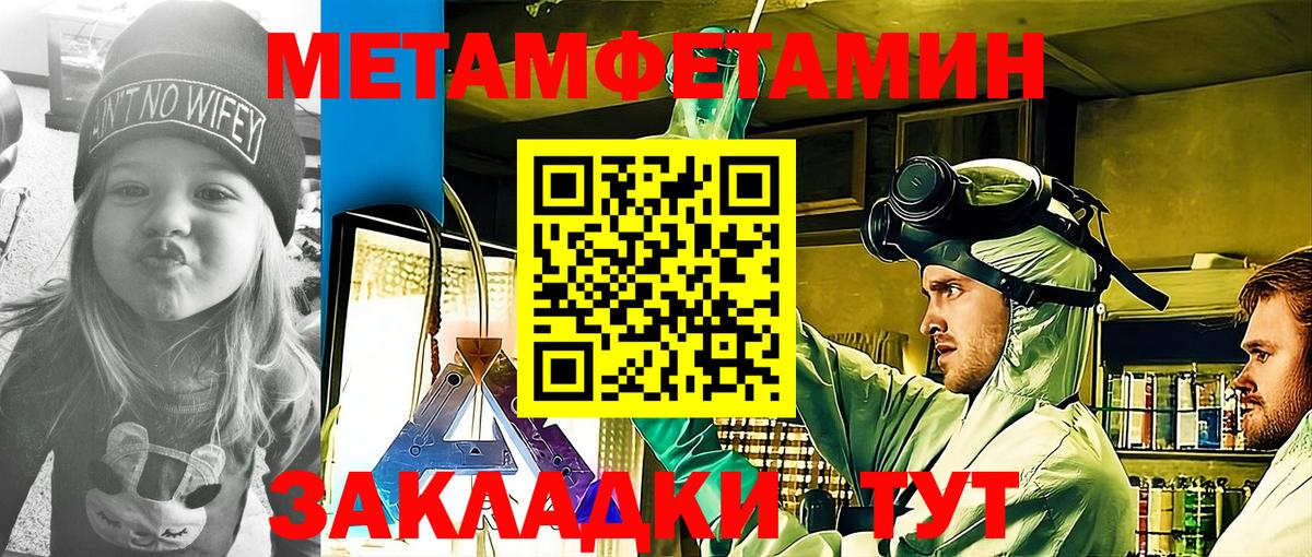 Амфетамин Розовый Гатчина