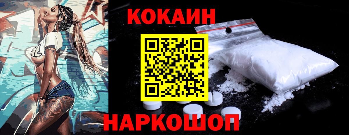 Кокаин  КОКАИН 98%  Вход с VPN  Гатчина 