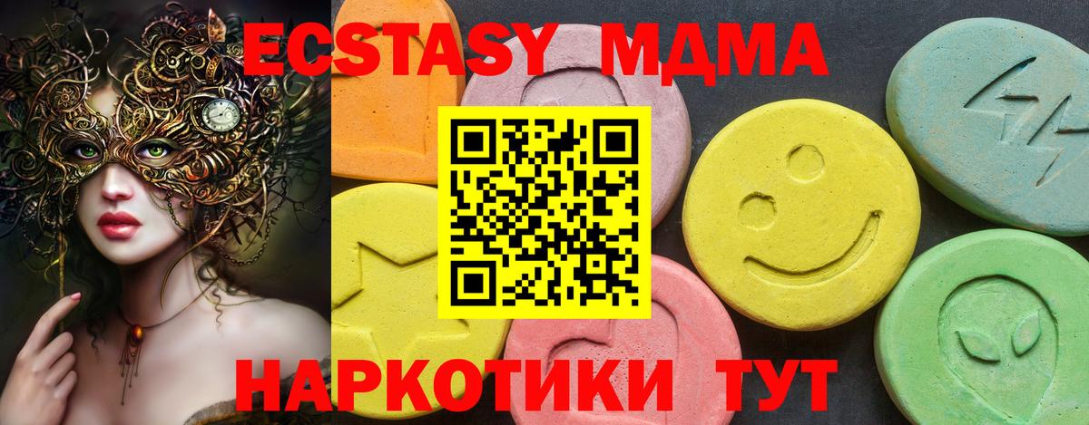 Ecstasy VHQ Гатчина
