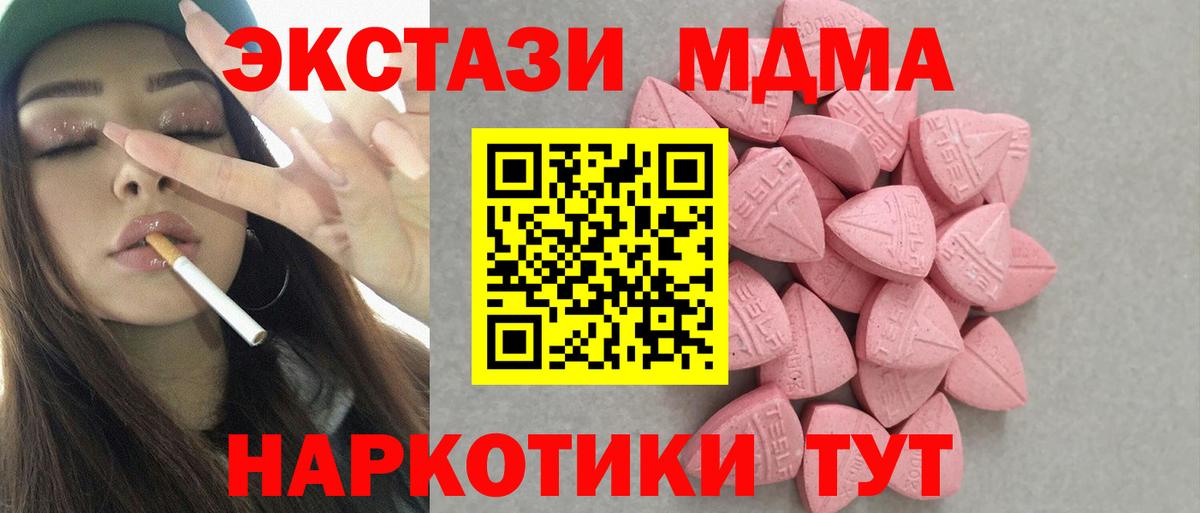 Мефедрон Гатчина