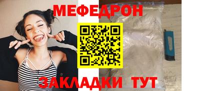 бошки Лесосибирск