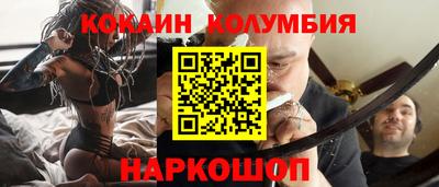 бошки Ливны