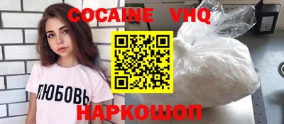 бошки Лесосибирск