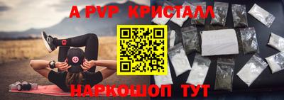 сатива Ликино-Дулёво