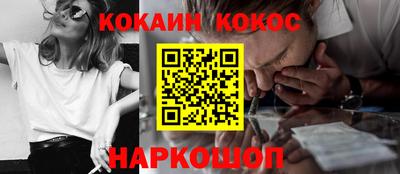 бошки Лесосибирск