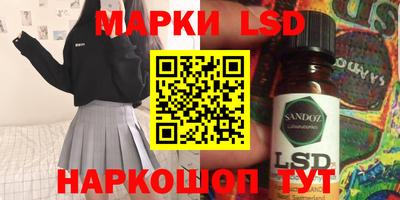бошки Ливны