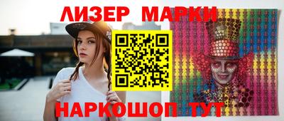 бошки Ливны