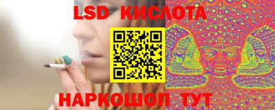 бошки Лесосибирск