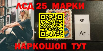 бошки Ливны