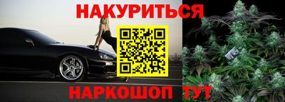 сатива Ликино-Дулёво