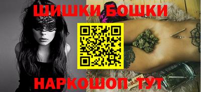 бошки Ливны