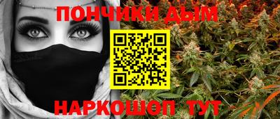 бошки Лесосибирск