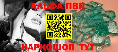 бошки Ливны