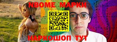 бошки Лесосибирск