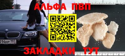 бошки Ливны
