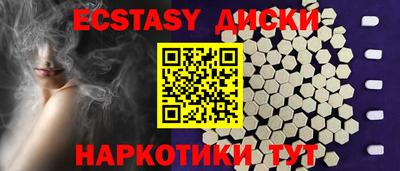 бошки Лесосибирск