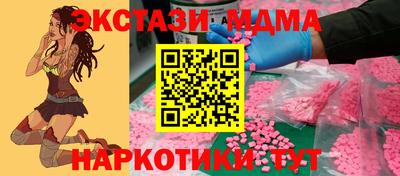 ГАЛЛЮЦИНОГЕННЫЕ ГРИБЫ Мариинск
