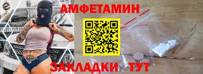 ГАЛЛЮЦИНОГЕННЫЕ ГРИБЫ Мариинск