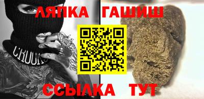 ГАЛЛЮЦИНОГЕННЫЕ ГРИБЫ Мариинск