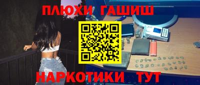 ГАЛЛЮЦИНОГЕННЫЕ ГРИБЫ Мариинск
