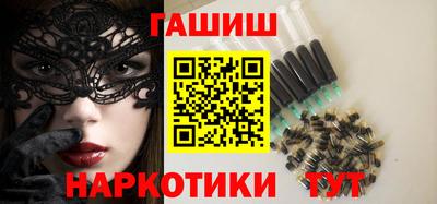 ГАЛЛЮЦИНОГЕННЫЕ ГРИБЫ Мариинск