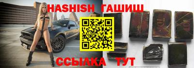 бошки Ливны