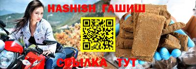 герыч Малгобек