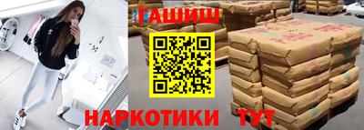 сатива Ликино-Дулёво