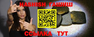 ГАЛЛЮЦИНОГЕННЫЕ ГРИБЫ Мариинск