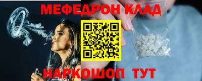 бошки Ливны