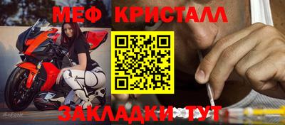 мдма Малоярославец