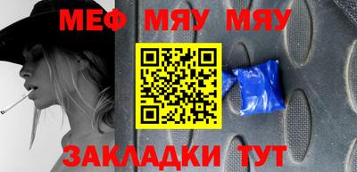 сатива Ликино-Дулёво