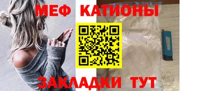 сатива Ликино-Дулёво