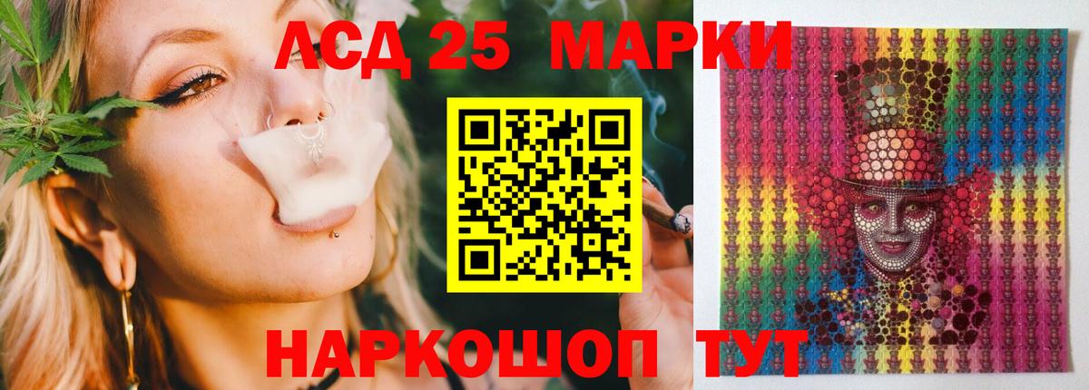 Гатчина  ЛСД экстази кислота  Лсд 25 экстази ecstasy  LSD-25 экстази  Вход с VPN 