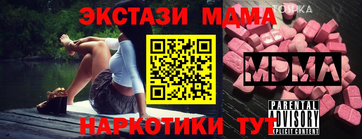 COCAIN  ГАШ  Марихуана  ГЕРОИН  МЕТ  КЕТАМИН  Меф   Гатчина  Вход с VPN 