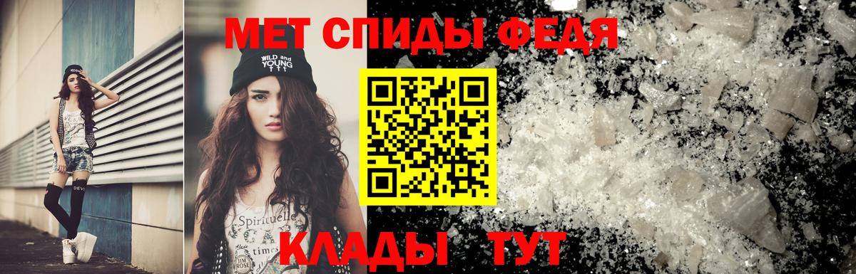Первитин витя Гатчина