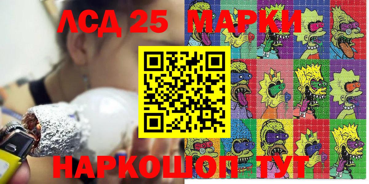 Марки N-bome 1500мкг  Вход с VPN  Гатчина 